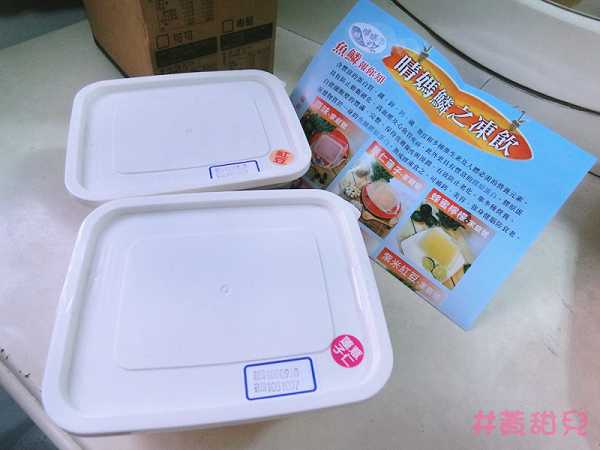 晴媽膠原鱗之凍飲