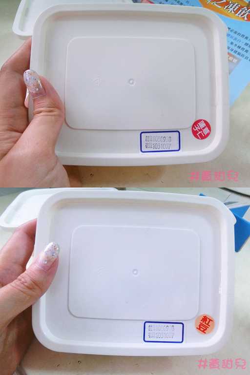 晴媽膠原鱗之凍飲