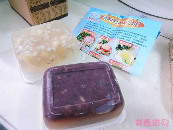 晴媽膠原鱗之凍飲