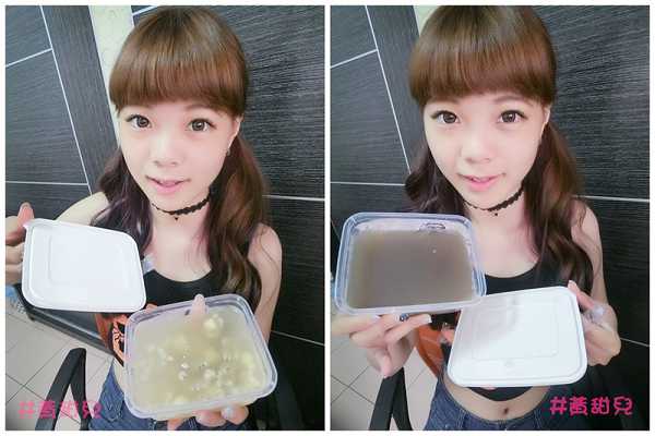 晴媽膠原鱗之凍飲