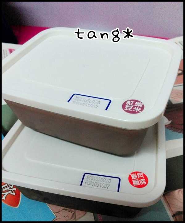 晴媽膠原鱗之凍飲