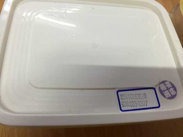 晴媽膠原鱗之凍飲