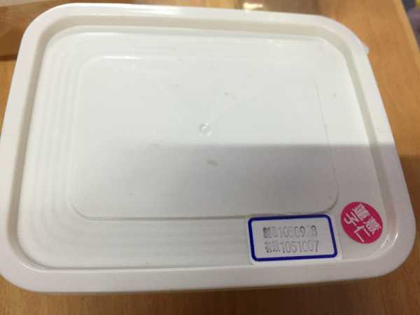 晴媽膠原鱗之凍飲