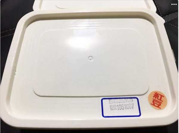 晴媽膠原鱗之凍飲