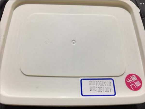 晴媽膠原鱗之凍飲