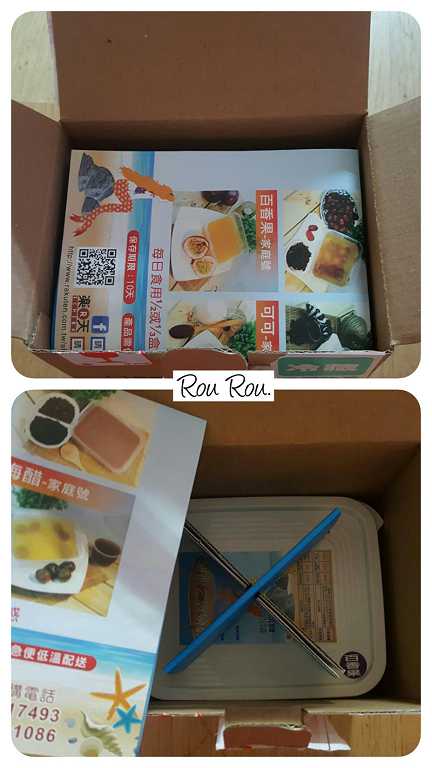 晴媽膠原鱗之凍飲