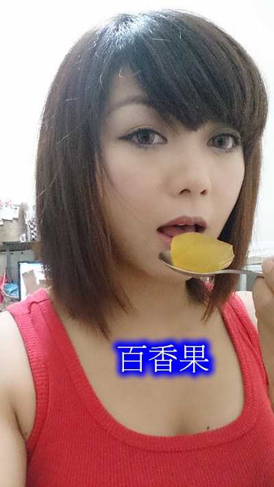 晴媽膠原鱗之凍飲