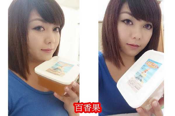 晴媽膠原鱗之凍飲