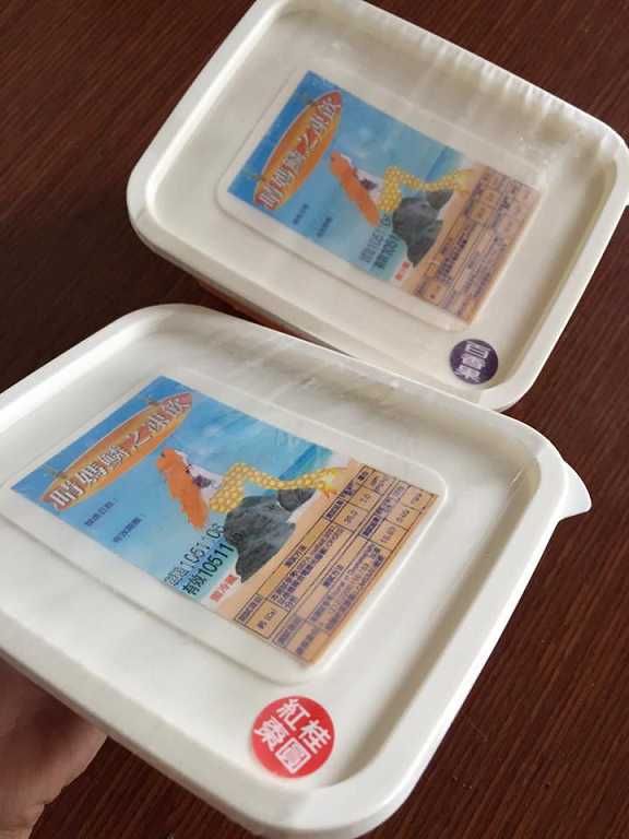 晴媽膠原鱗之凍飲