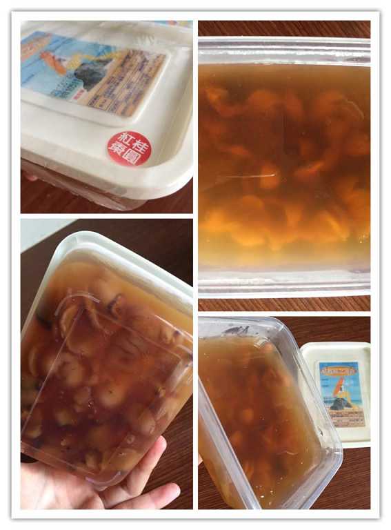 晴媽膠原鱗之凍飲