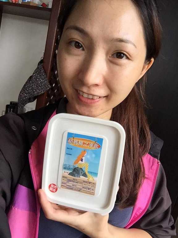 晴媽膠原鱗之凍飲