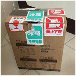 晴媽膠原鱗之凍飲