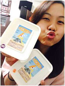 晴媽膠原鱗之凍飲