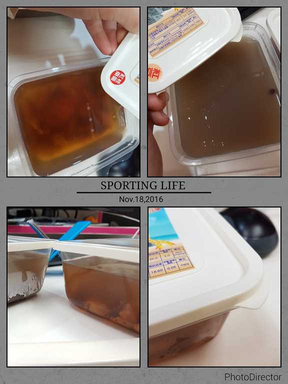 晴媽膠原鱗之凍飲