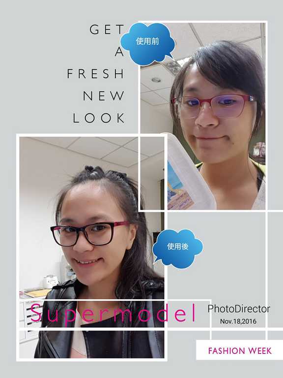 晴媽膠原鱗之凍飲