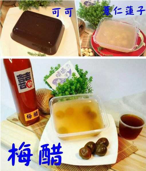 晴媽膠原鱗之凍飲