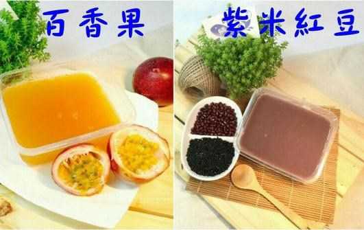 晴媽膠原鱗之凍飲