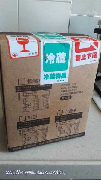 晴媽膠原鱗之凍飲