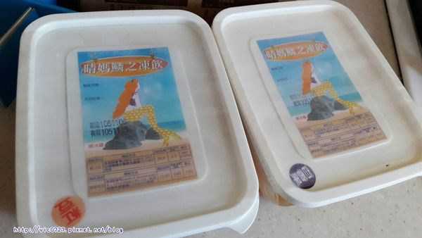 晴媽膠原鱗之凍飲