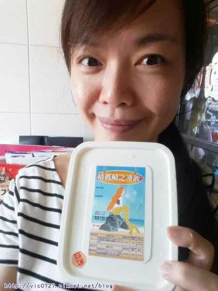 晴媽膠原鱗之凍飲