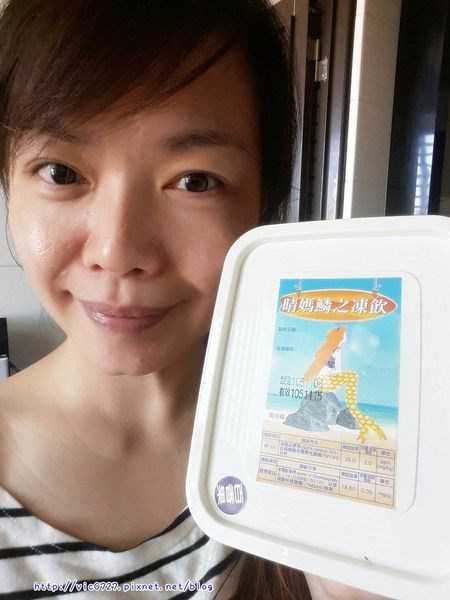 晴媽膠原鱗之凍飲