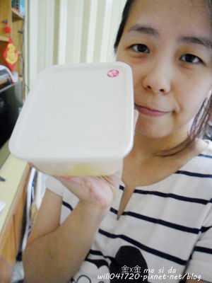 晴媽膠原鱗之凍飲