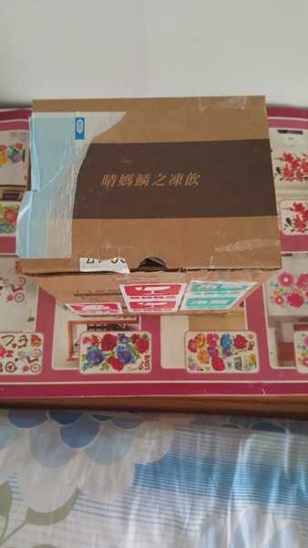 晴媽膠原鱗之凍飲