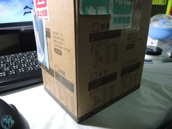 晴媽膠原鱗之凍飲