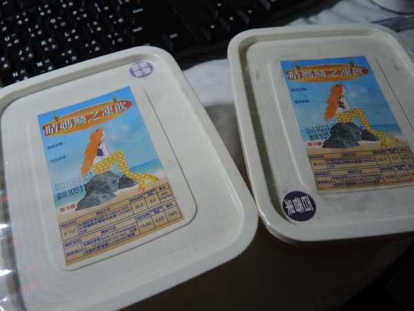 晴媽膠原鱗之凍飲