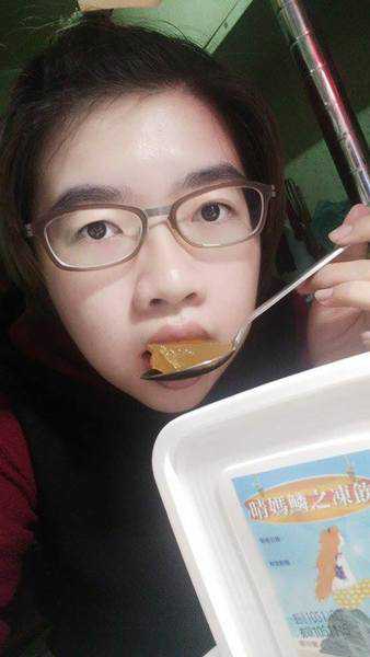 晴媽膠原鱗之凍飲