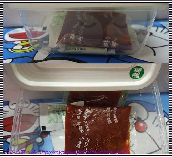 晴媽膠原鱗之凍飲