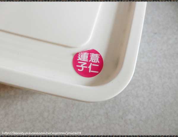 晴媽膠原鱗之凍飲