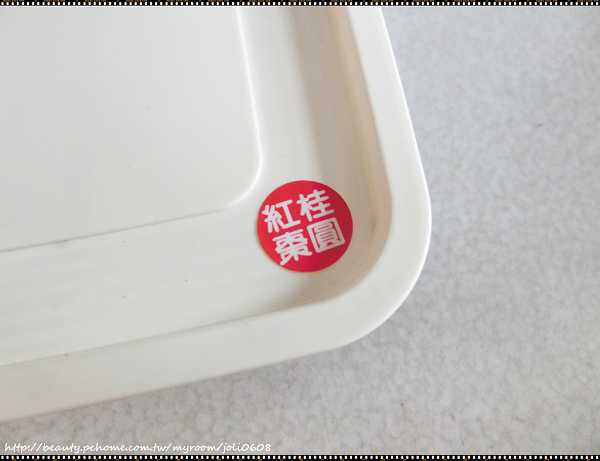 晴媽膠原鱗之凍飲