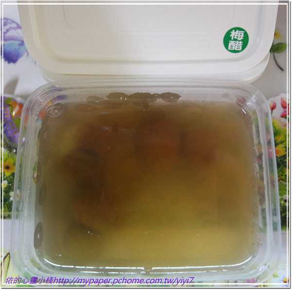 晴媽膠原鱗之凍飲