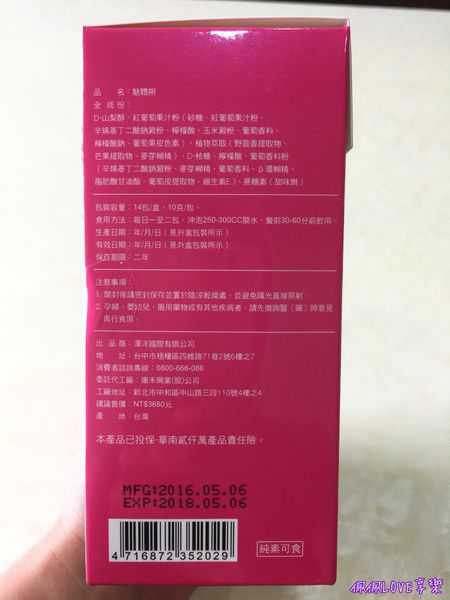 2016-10-07 11.13.08.jpg