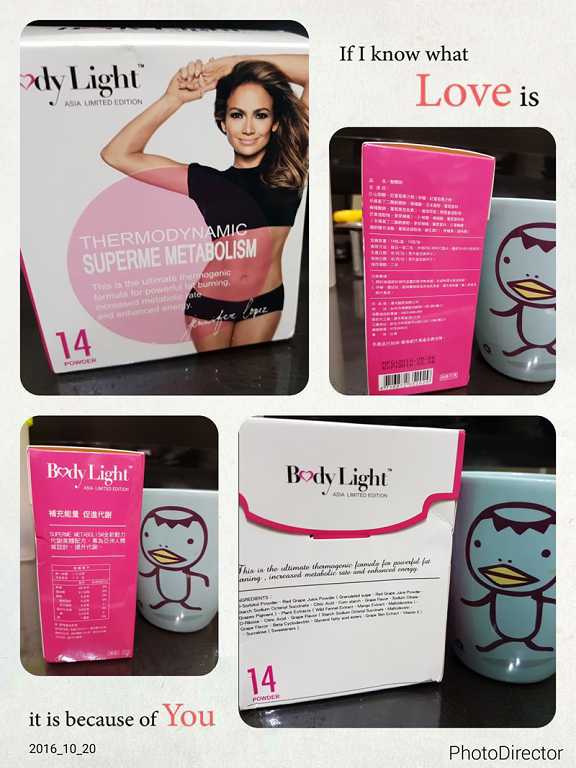 BodyLight魅體朔