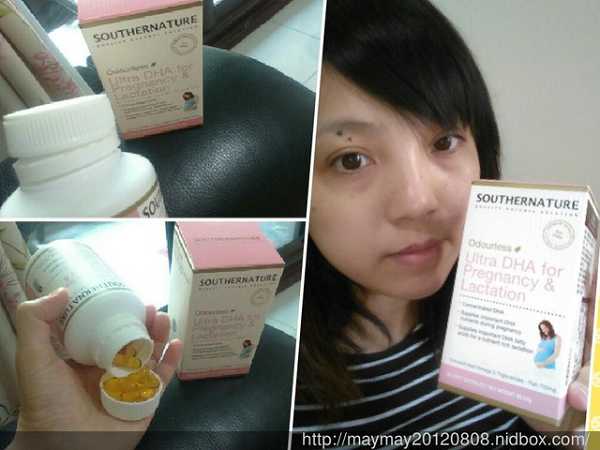 澳綠康倍SOUTHERNATURE媽咪魚油膠囊食品