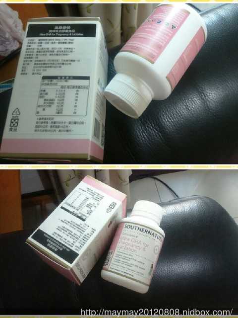 澳綠康倍SOUTHERNATURE媽咪魚油膠囊食品