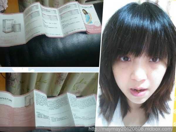 澳綠康倍SOUTHERNATURE媽咪魚油膠囊食品