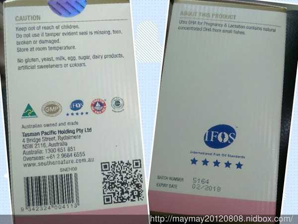澳綠康倍SOUTHERNATURE媽咪魚油膠囊食品
