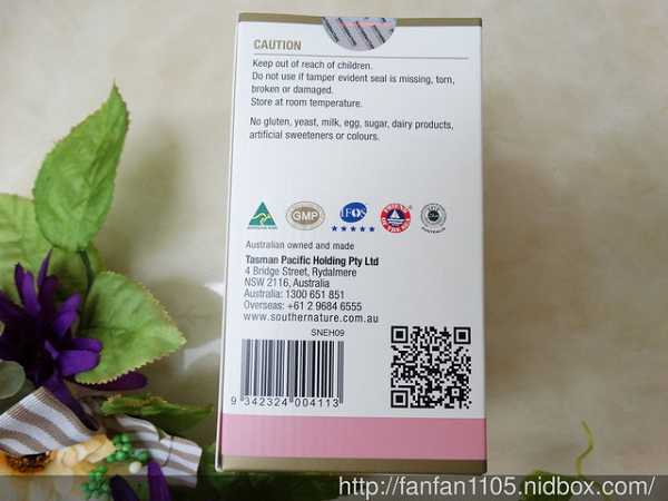 澳綠康倍SOUTHERNATURE媽咪魚油膠囊食品