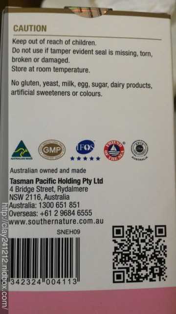 澳綠康倍SOUTHERNATURE媽咪魚油膠囊食品