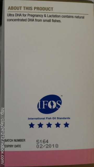 澳綠康倍SOUTHERNATURE媽咪魚油膠囊食品