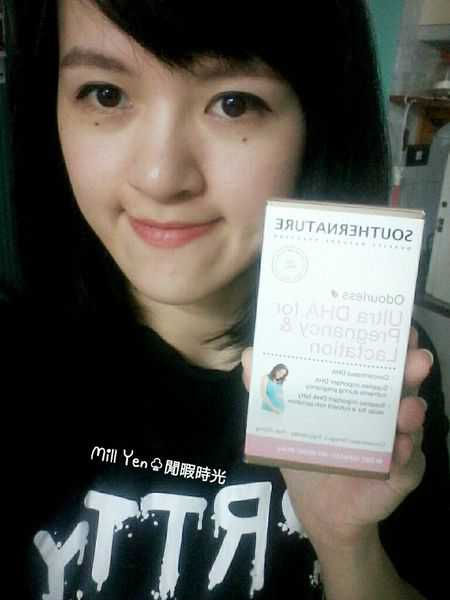 澳綠康倍SOUTHERNATURE媽咪魚油膠囊食品