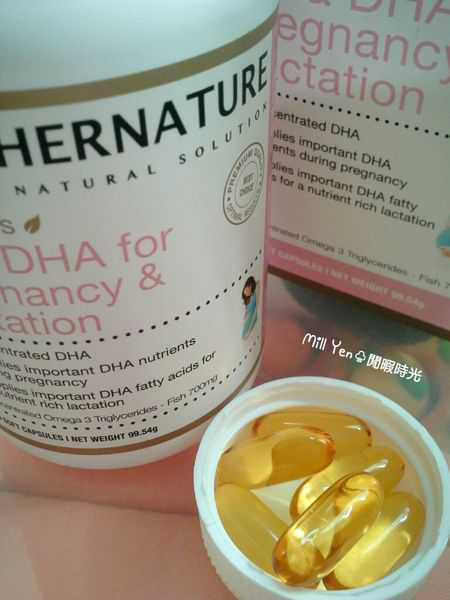 澳綠康倍SOUTHERNATURE媽咪魚油膠囊食品