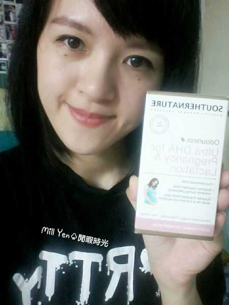 澳綠康倍SOUTHERNATURE媽咪魚油膠囊食品