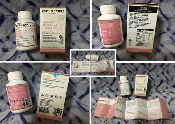 澳綠康倍SOUTHERNATURE媽咪魚油膠囊食品