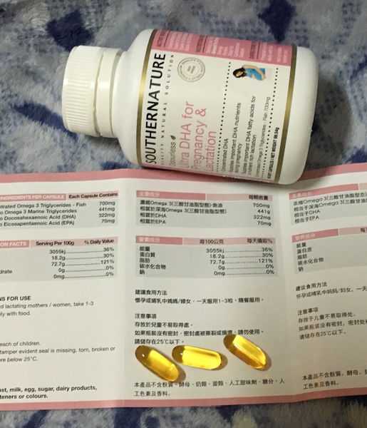 澳綠康倍SOUTHERNATURE媽咪魚油膠囊食品