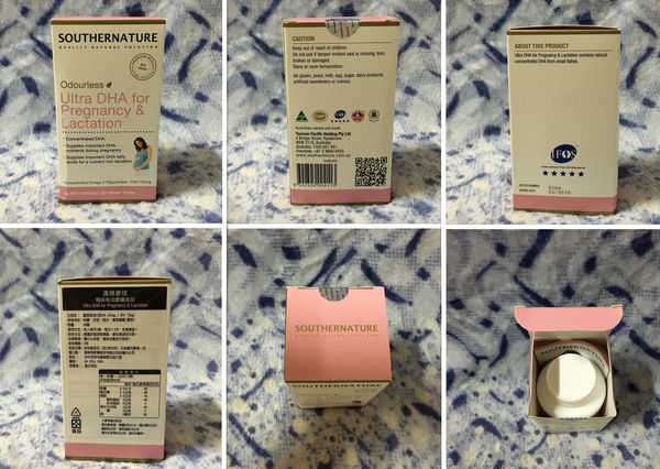 澳綠康倍SOUTHERNATURE媽咪魚油膠囊食品