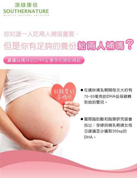 UltraDHA_01 (Copy).jpg